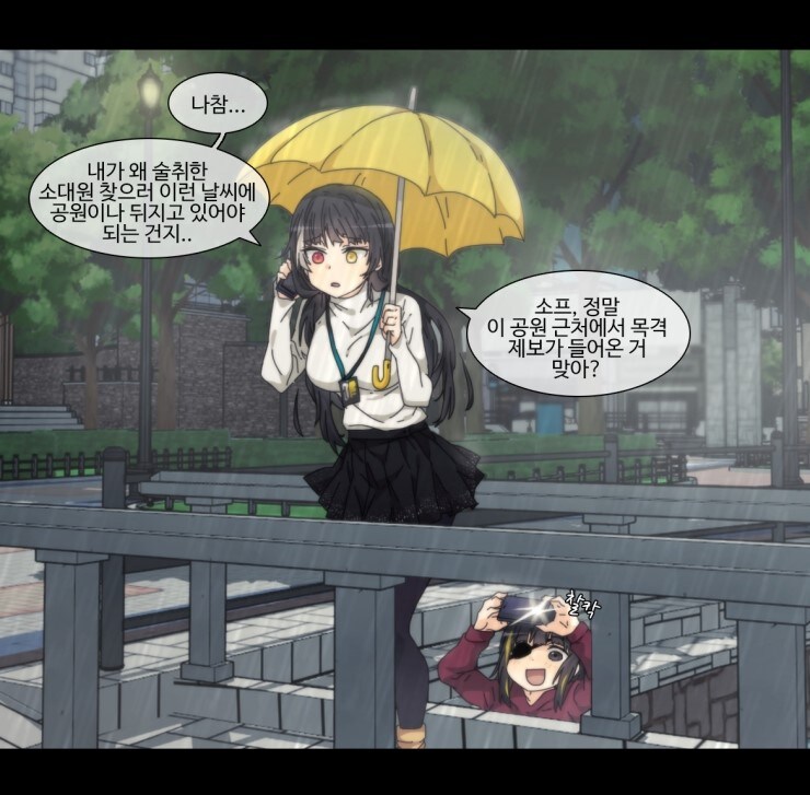 소전) 그래서 얼마임?_1.jpg