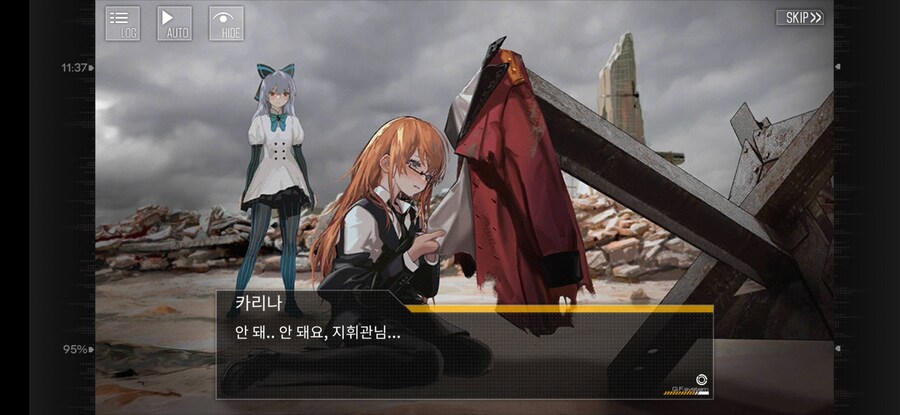 소전) 소전1 이번 이벤트 스토리_6.jpg