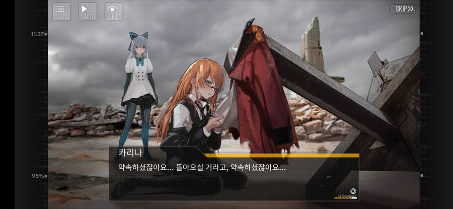 소전) 소전1 이번 이벤트 스토리_7.jpg