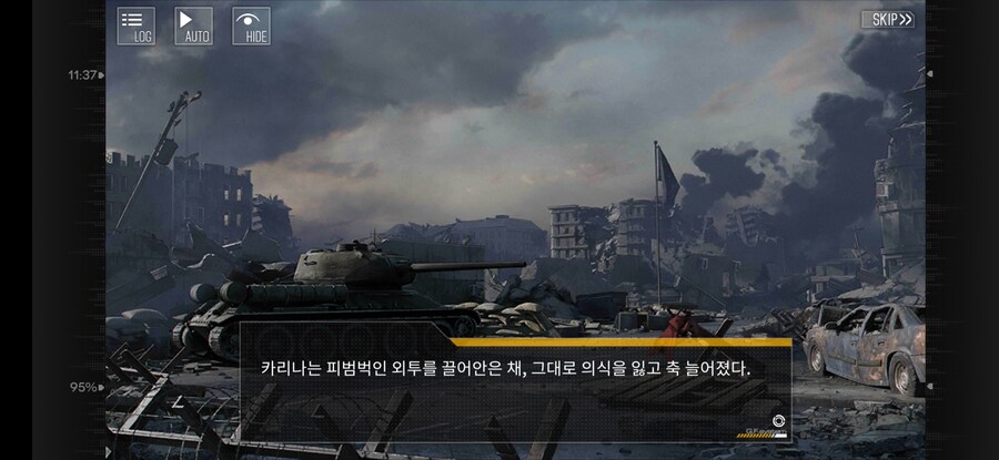 소전) 소전1 이번 이벤트 스토리_15.jpg