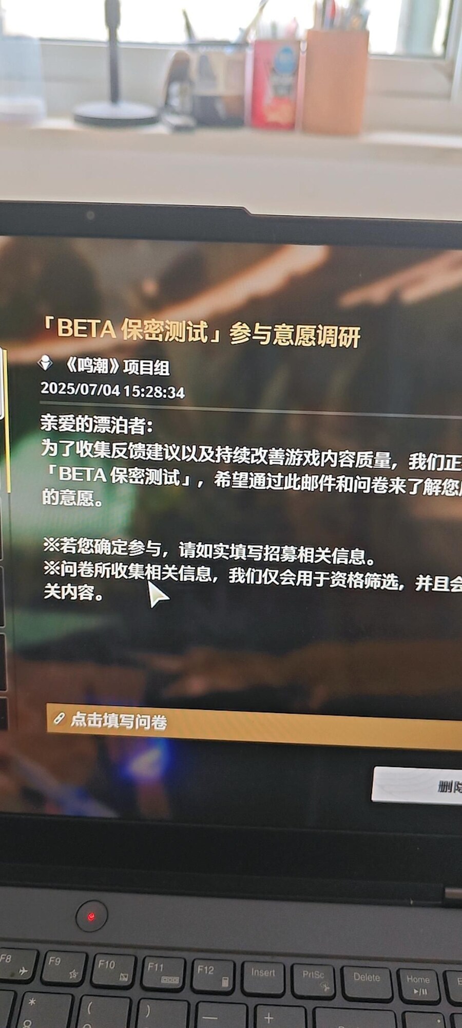 명조) 2.6 베타 모집중_1.png
