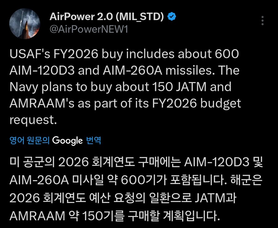 미국 미사일 근황_9.jpg