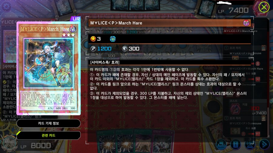 유희왕)맬리스를 상대로 만났는데 뭔가 이블트윈 느낌 드네._1.png