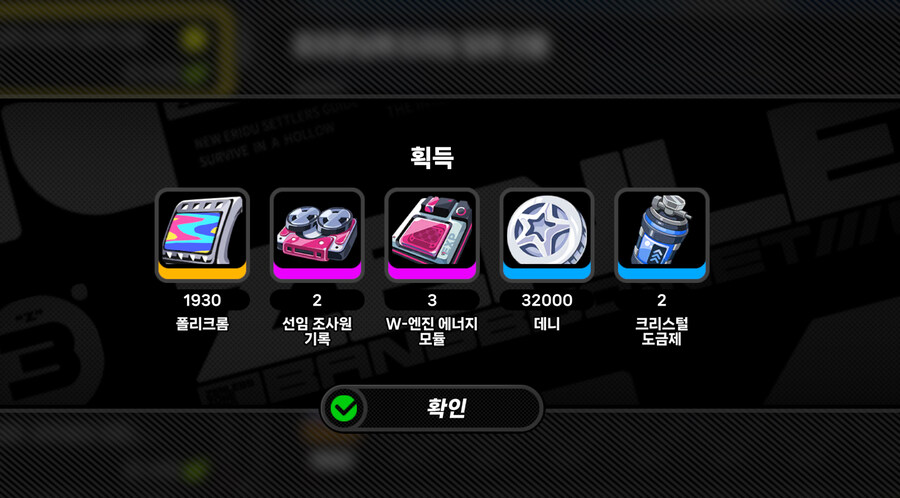 젠레스) 1600폴리크롬 바로 주내_2.jpg