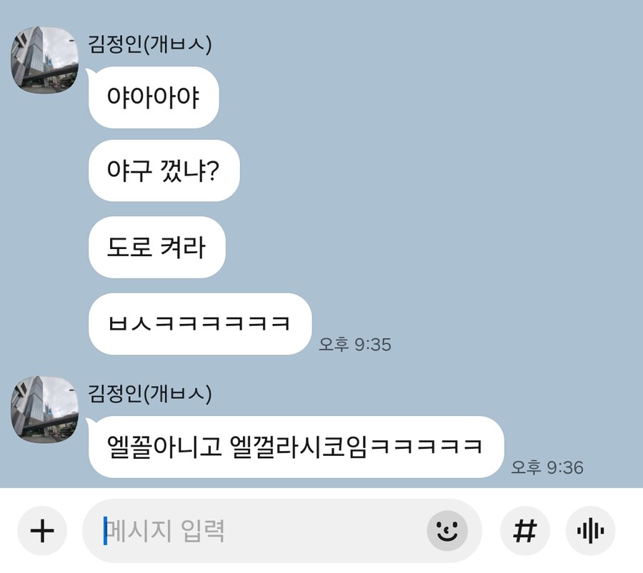 야구) 아니 ㅁㅊㅅㄲ들아 이게 야구냐_1.png