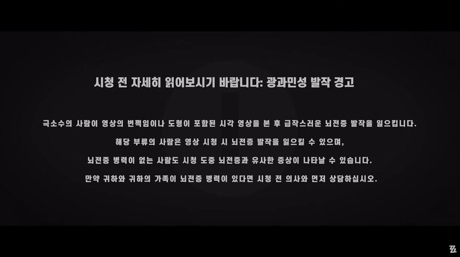 [젠레스] 마지막 영상보고 뭔가 기대했는데...!_1.png