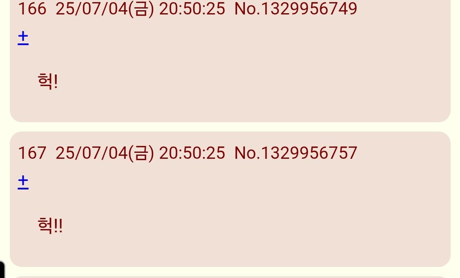 젠레스)신규방부 일본 반응_2.jpg