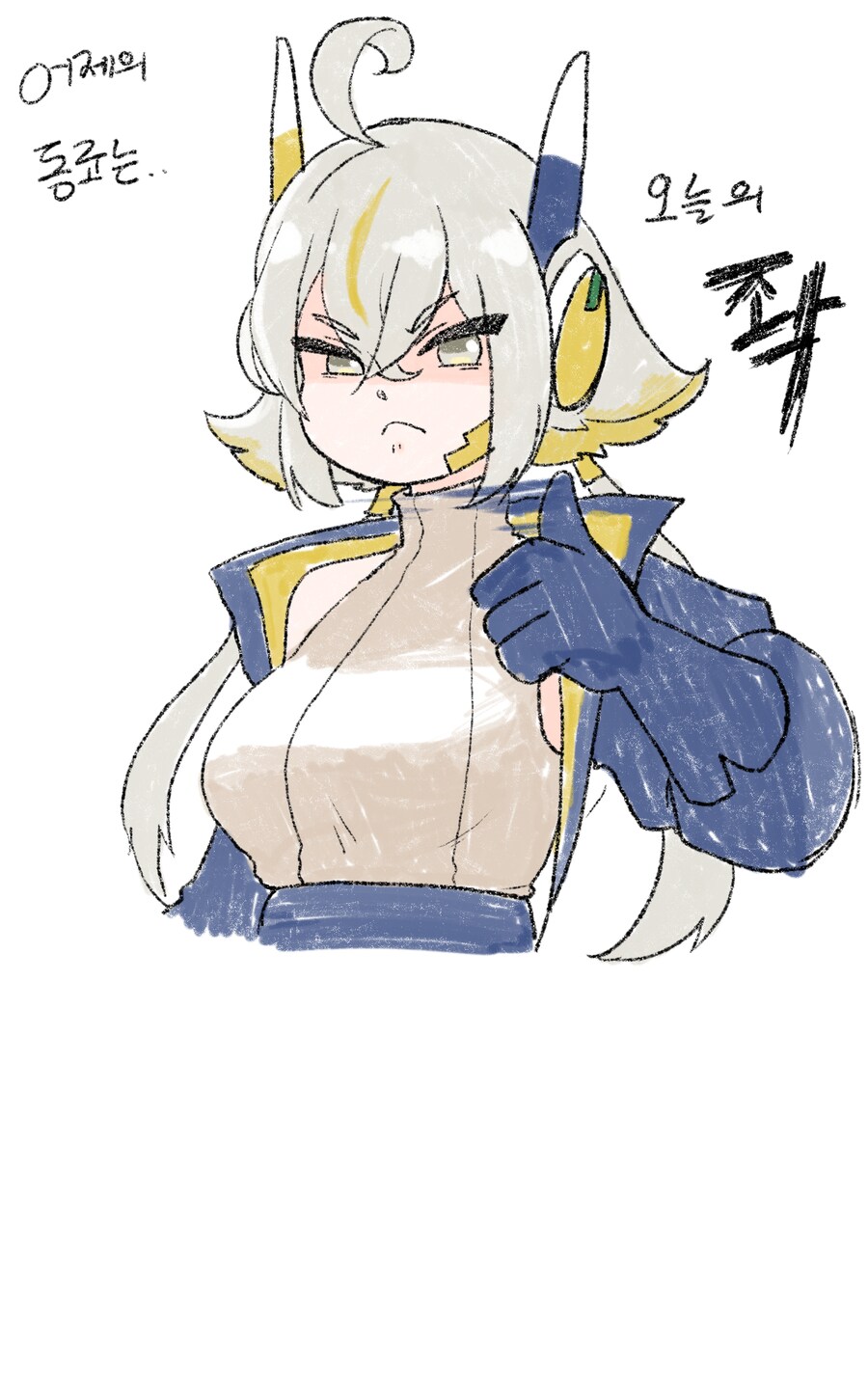 트릭컬) 리뉴아, 벨라 그림_1.png