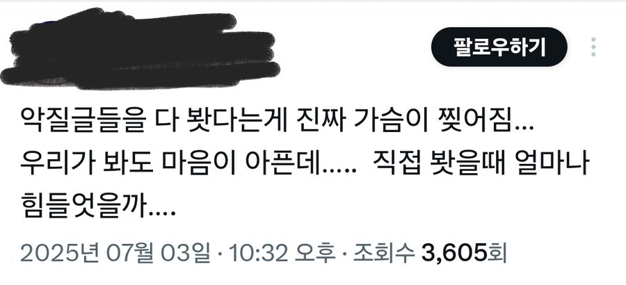 ㅇㅇㄱ) ㅇㅍㄹ 놈들을 용납할 수 없는 점_1.jpg