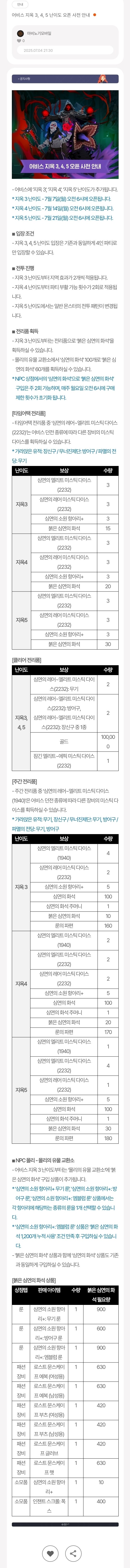 마비M) 지옥345 현란함 정가 생길 예정 .jpg_1.jpg
