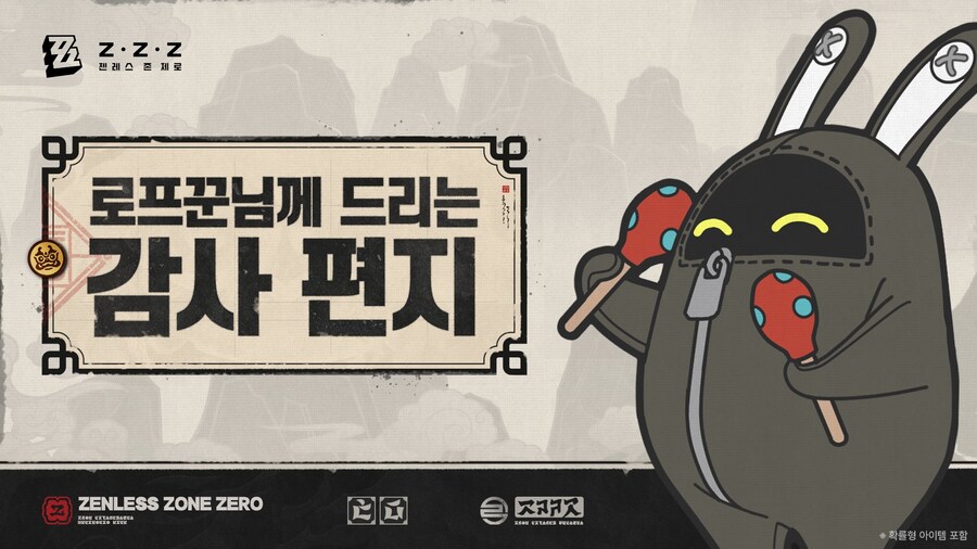 젠레스) 마지막에 나온 개발자의 그 긴거_1.jpg