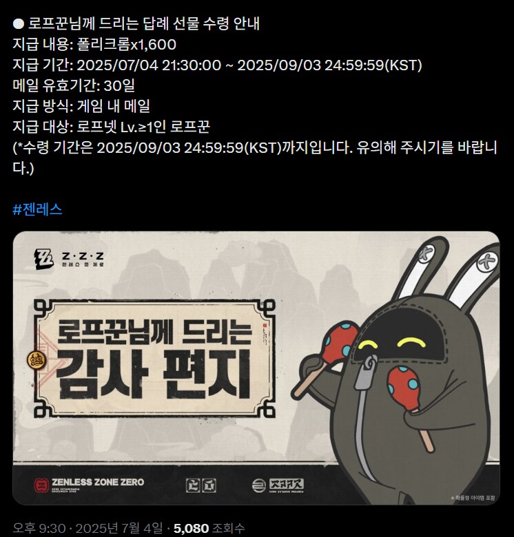 젠레스)사료다~~~_1.png