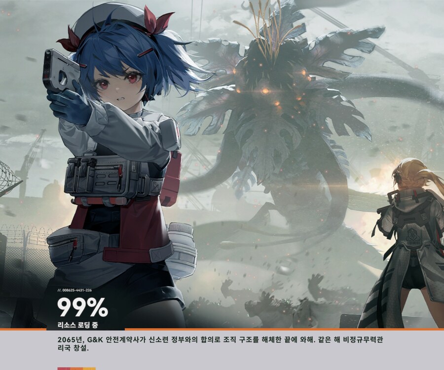 소전2)어딜 쏘는거야 콜펜!.JPG_1.jpg