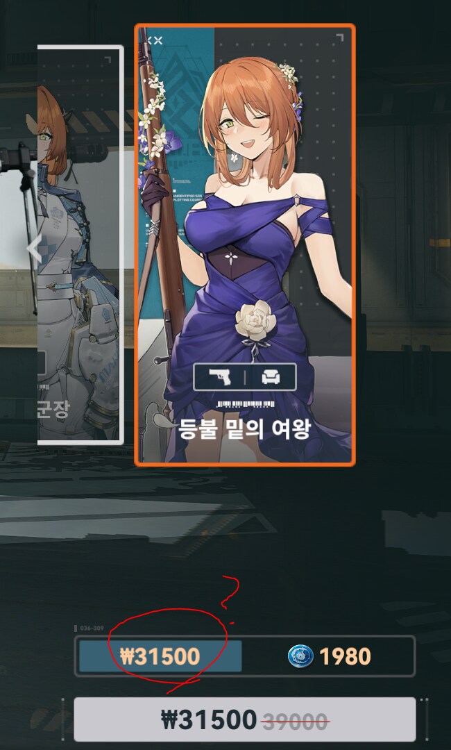 소전2) 아니 춘전이 스킨만 왜 더럽게 비쌈????_1.png