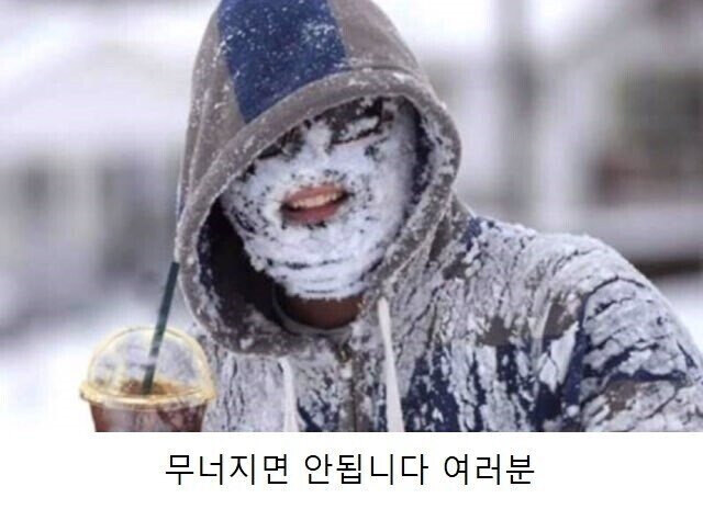 한국 날씨 근황_1.jpg