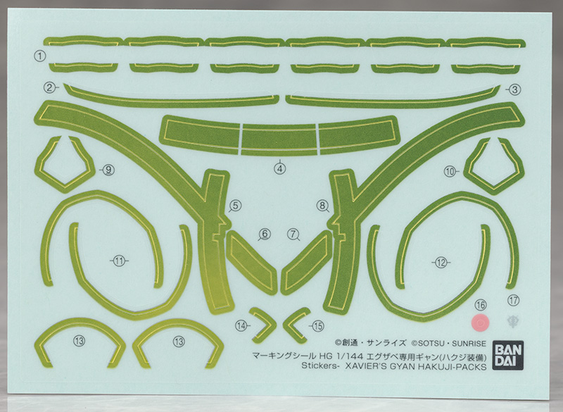 HG GQ 1/144 이그자베 전용 걍 해외 리뷰_10.jpg