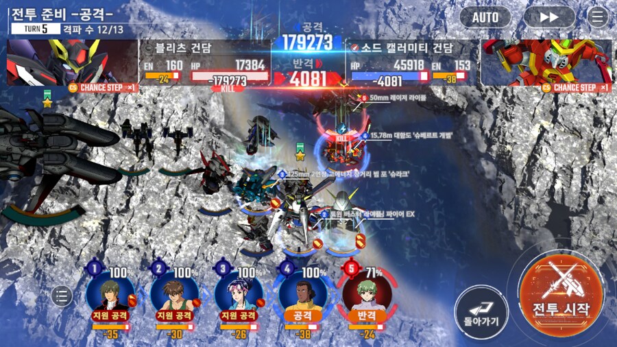 건담) 니콜 근황_1.png