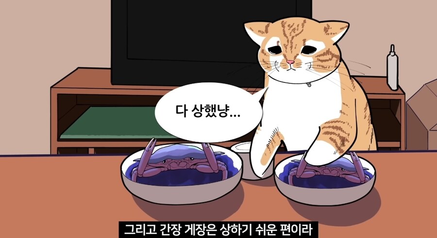 일본인이 간장게장을 좋아하는 2u_4.jpg