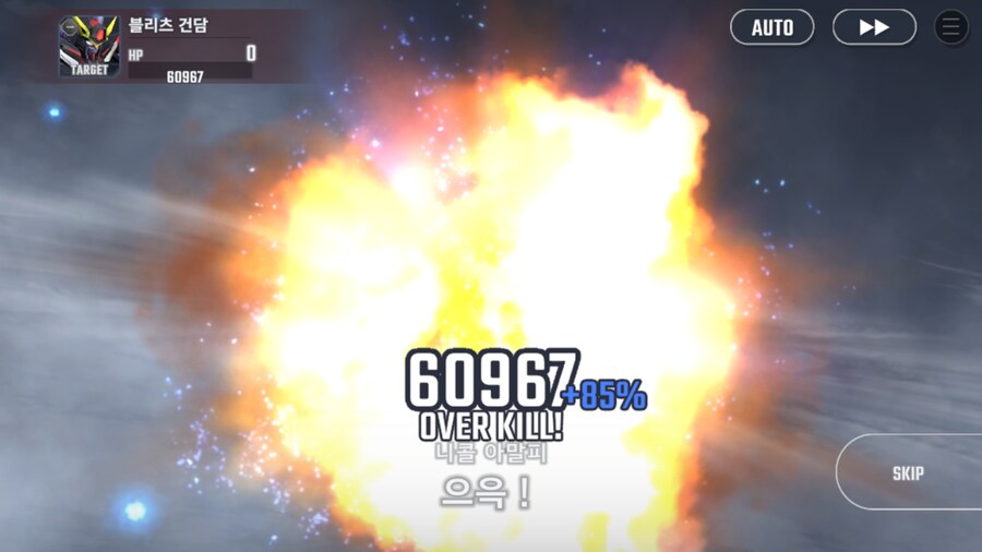 건담) 니콜 근황_8.png