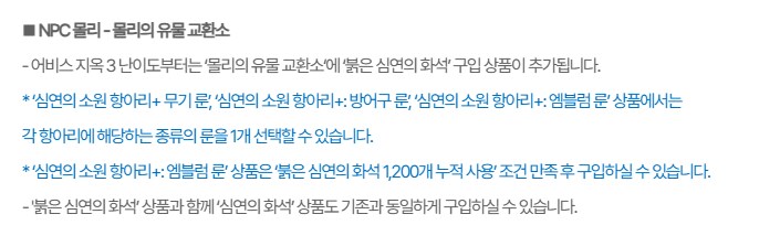 마비m)엠블렘룬 정가는 진짜 오래 걸리겠네_1.png
