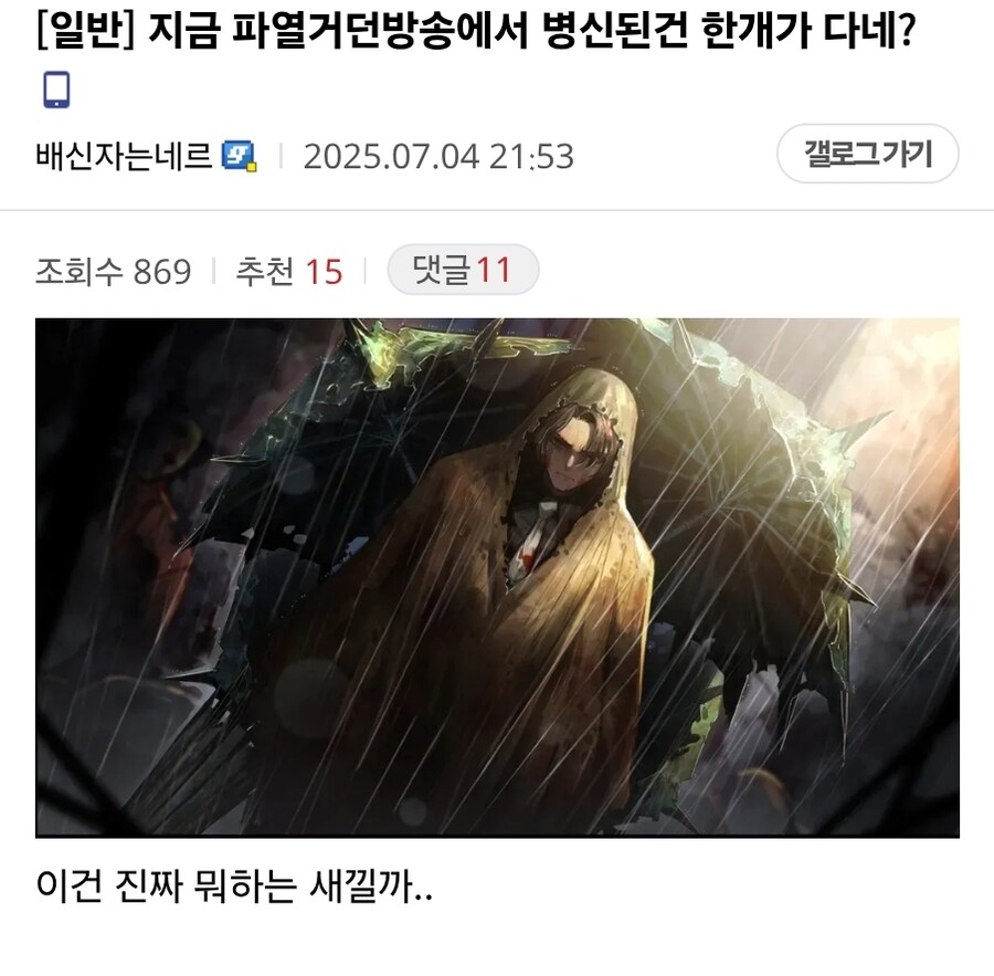 림버스) "여히스! 깔깔깔깔깔"_1.jpg