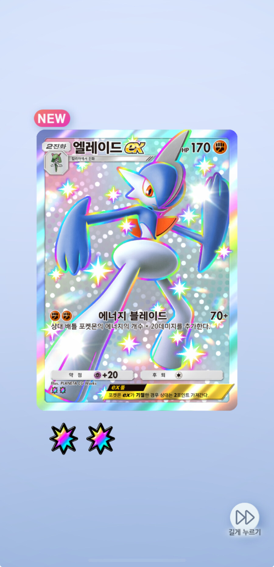 포켓몬) 시바아아아알!!!!!!!_1.jpg