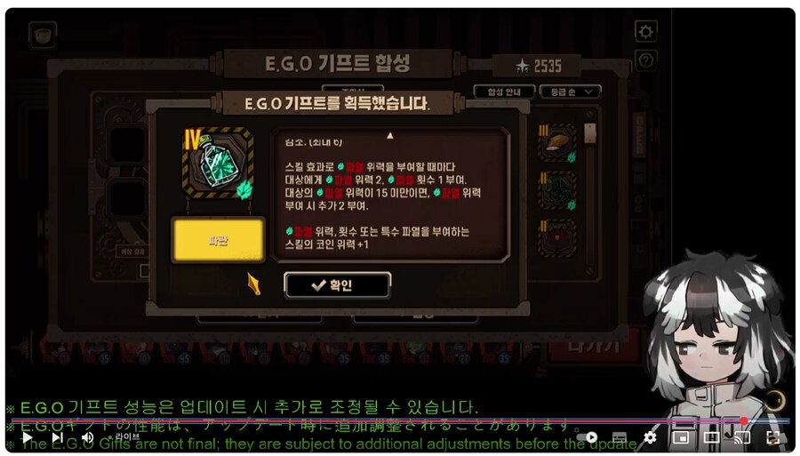 림버스) 파탄 코위증 버프 체감_1.png