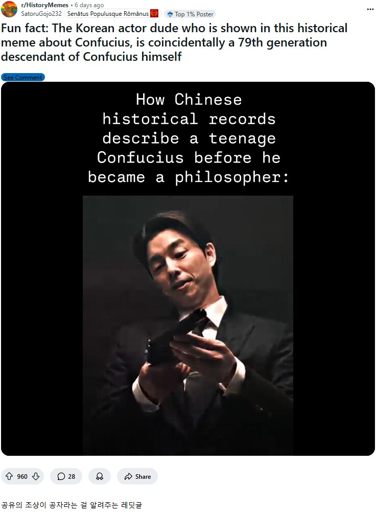 오징어 게임 때문에 조상이 누구인지 외국인들한테 알려지고 있는 배우_1.png