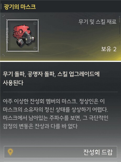 명조)대부분이 잊은 잔성회 의외의사실_1.png