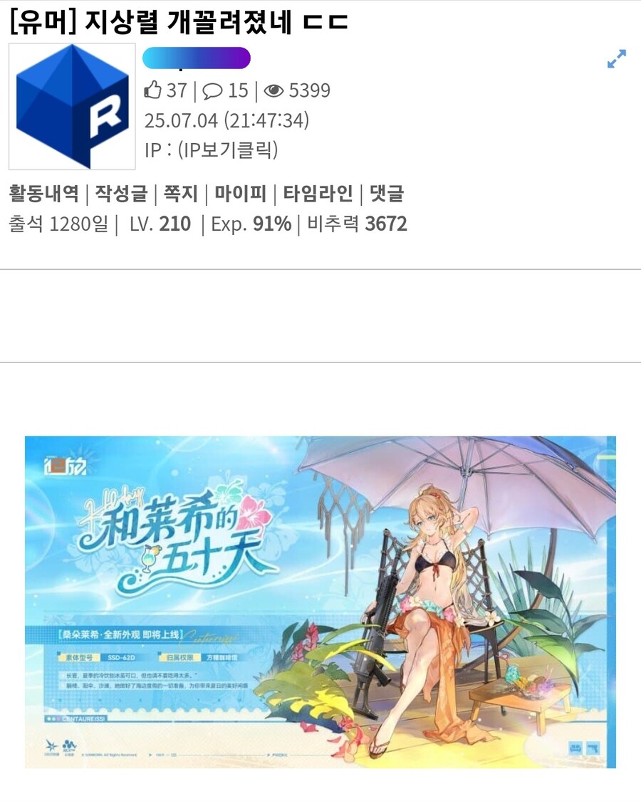 유게 베스트 글마저 예언한 무한도전 ㄷㄷㄷ_1.jpg
