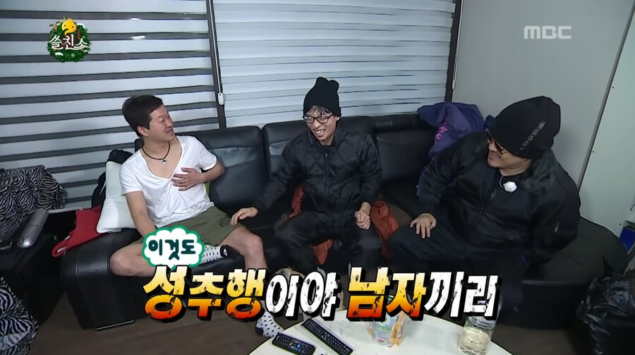 유게 베스트 글마저 예언한 무한도전 ㄷㄷㄷ_3.png