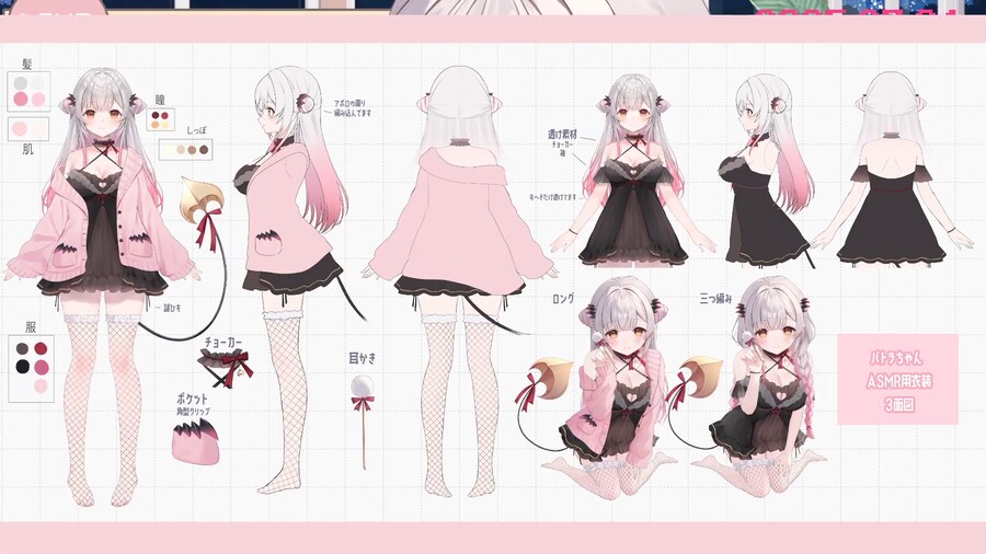 버튜버) 파트라 신의상 찍은거 모음_7.png