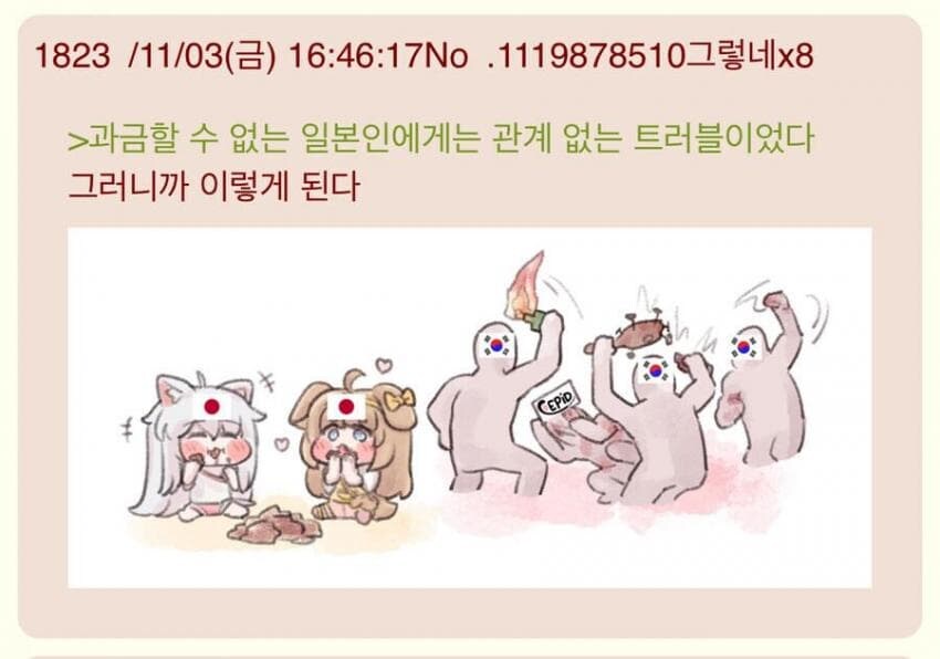 몬헌)현재 상황 요약_1.jpg