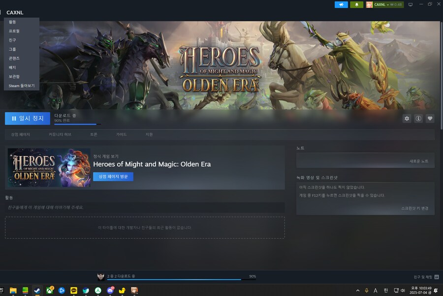 HOMM) 베타 시작했네_1.png