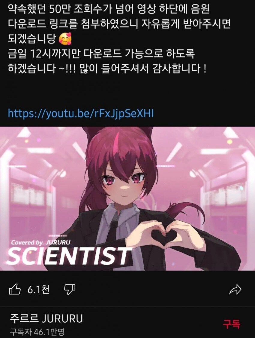 ㅇㅇㄱ) ???:이계돌분들이 범죄를 저지른건아니죠;;(2)_1.jpg