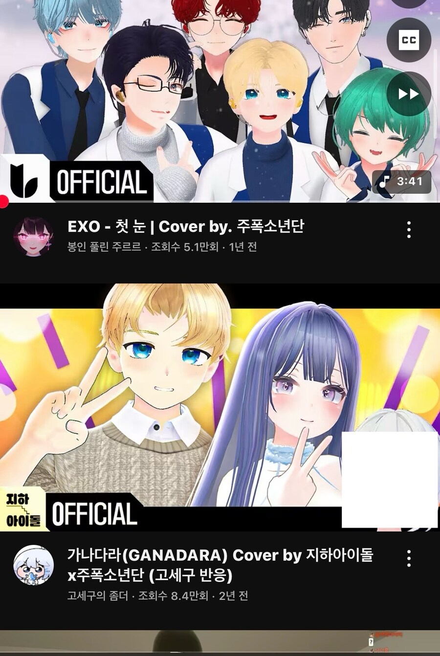 ㅇㅇㄱ) ???:이계돌분들이 범죄를 저지른건아니죠;;(2)_2.jpg