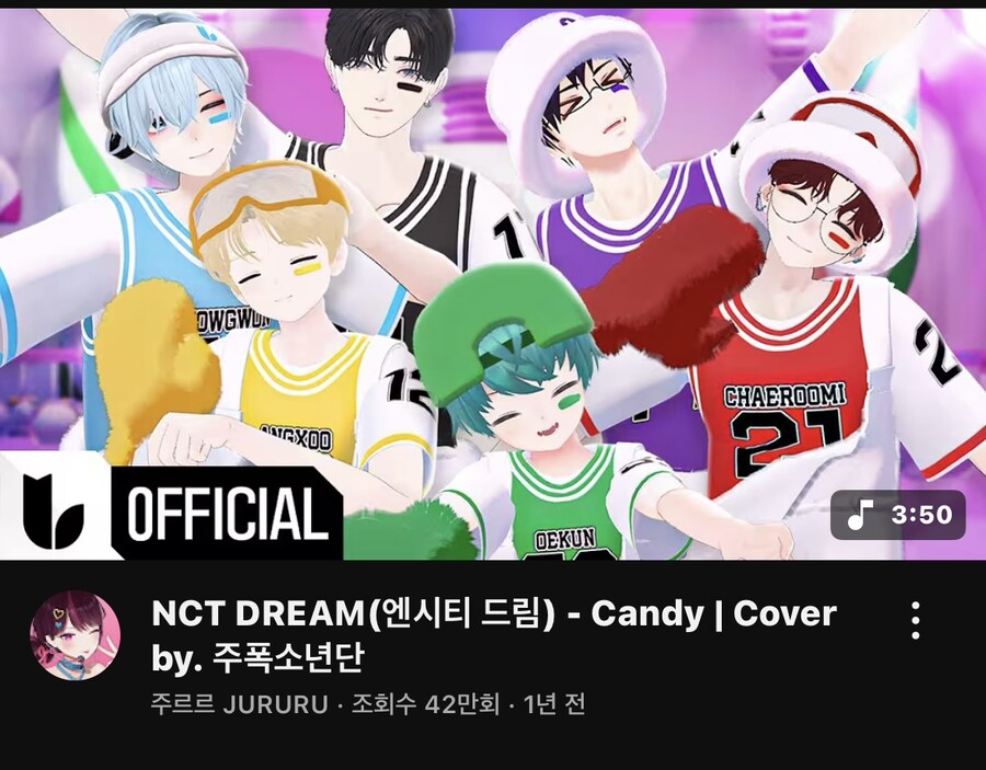 ㅇㅇㄱ) ???:이계돌분들이 범죄를 저지른건아니죠;;(2)_3.jpg