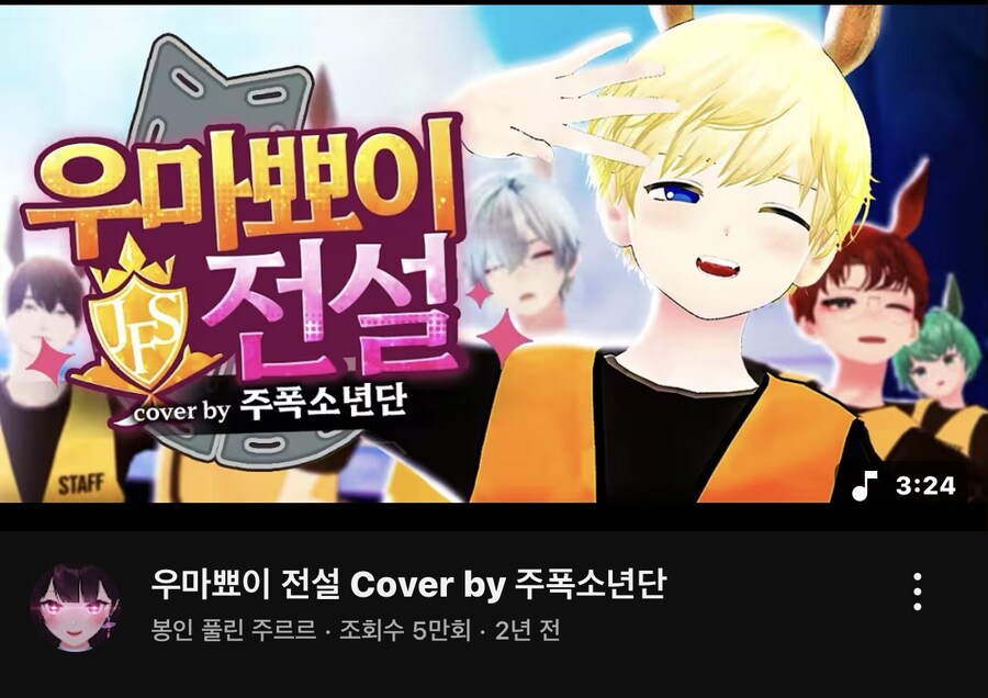 ㅇㅇㄱ) ???:이계돌분들이 범죄를 저지른건아니죠;;(2)_4.jpg