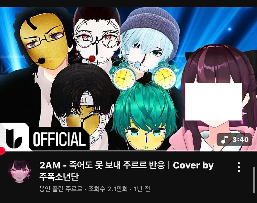 ㅇㅇㄱ) ???:이계돌분들이 범죄를 저지른건아니죠;;(2)_6.jpg