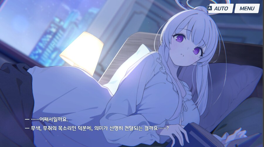 블루아카)노아는 본인이 개성이 없다고 생각하는거 같은데_1.png