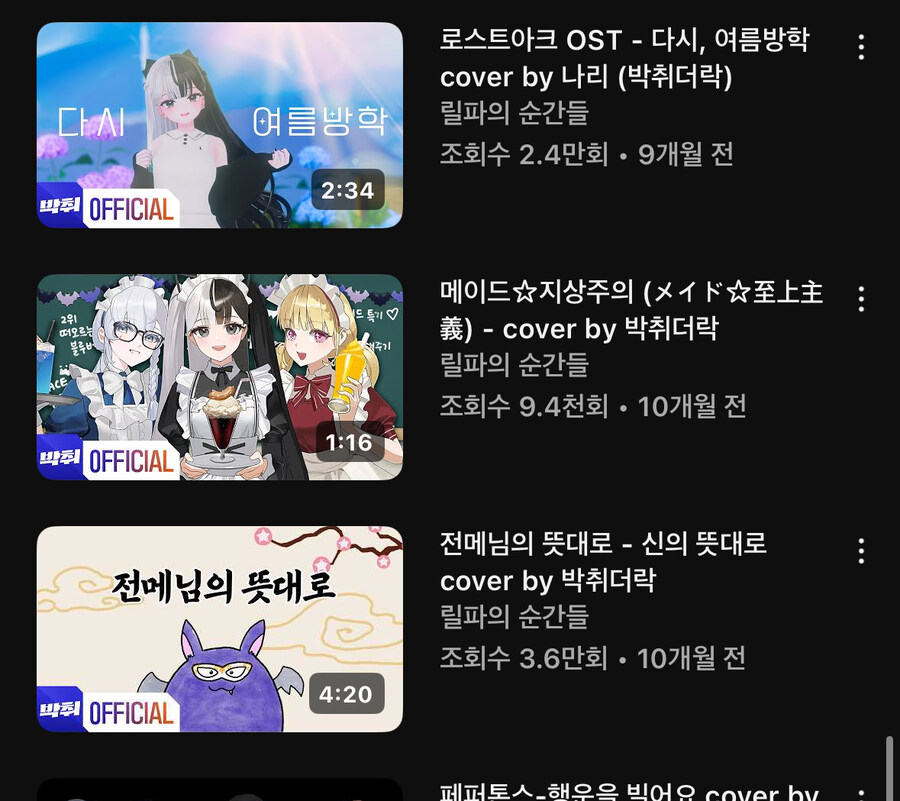 ㅇㅇㄱ) ???:이계돌분들이 범죄를 저지른건아니죠;;(2)_9.jpg
