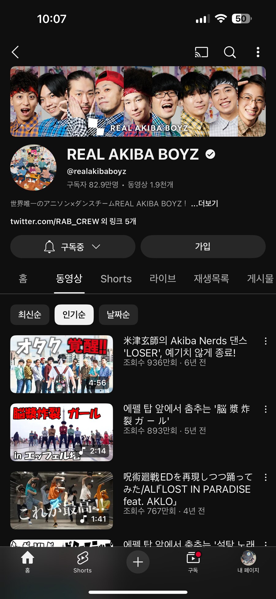 ㅇㅇㄱ)저작권 이슈) 댄스 크루 영상은 돈이 될까?_3.png