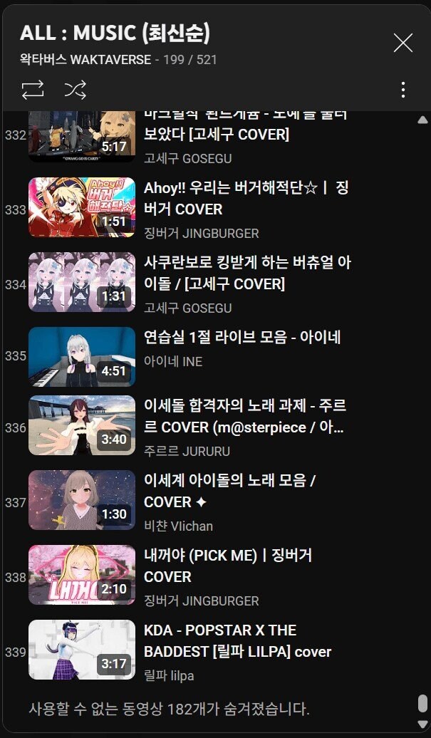 ㅇㅇㄱ) ???:이계돌분들이 범죄를 저지른건아니죠;;(2)_12.jpg