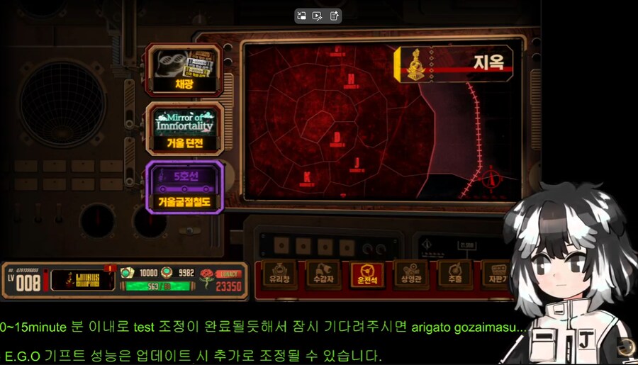 림버스) 10~15분 뒤에 침참 테스트 한데_1.png