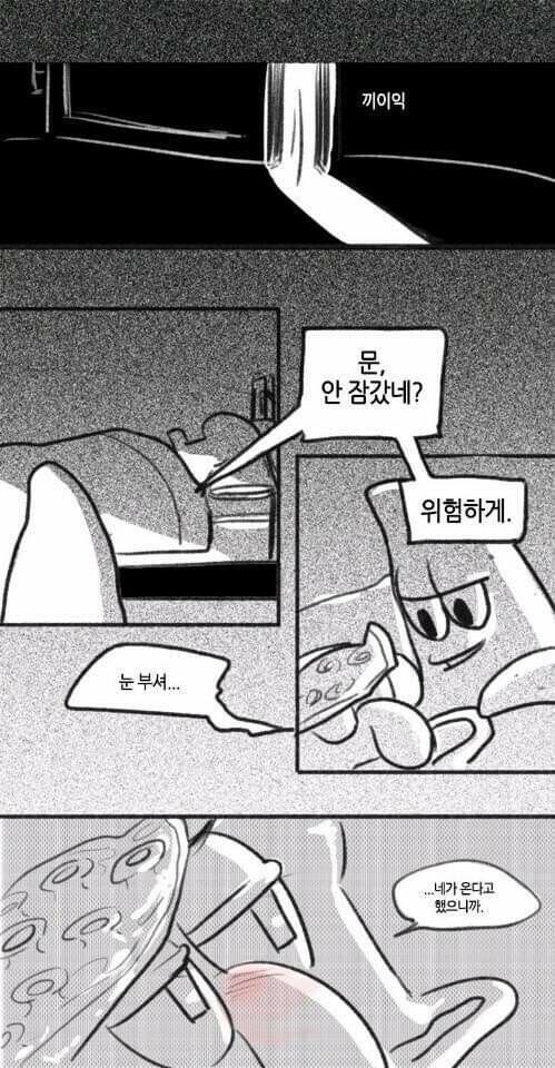근데 새벽아닌 조토피아는 농도가 묽지않음?_3.jpg