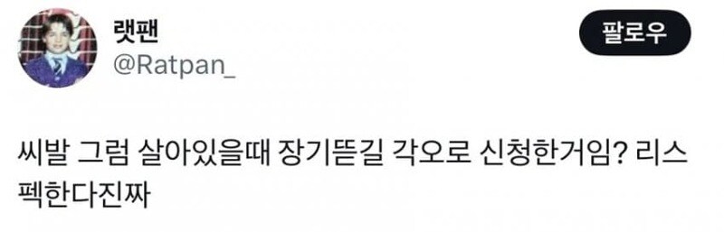 진정한 상남자 연예인.jpg_2.jpg