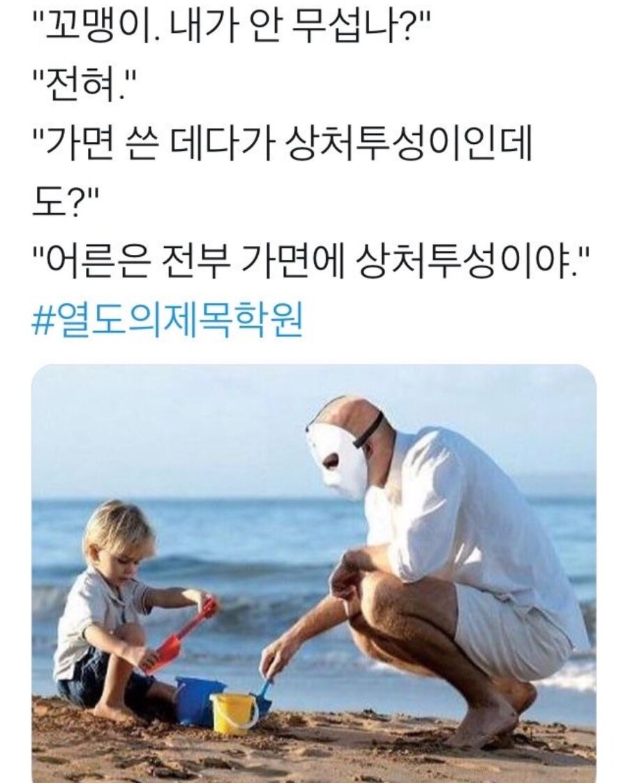 13일의 금요일 시리즈 망해서 백수가 된 제이슨_1.jpg