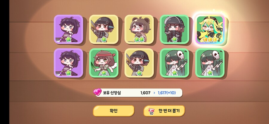 트릭컬)캐시 160연..._7.jpg