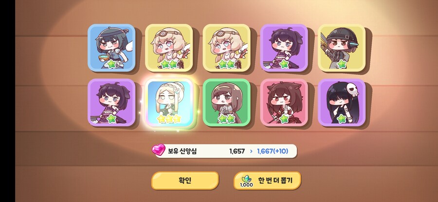 트릭컬)캐시 160연..._10.jpg