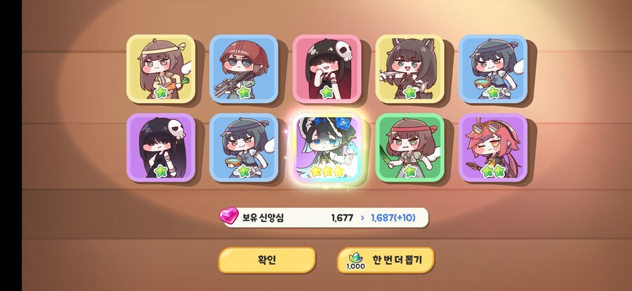 트릭컬)캐시 160연..._11.jpg